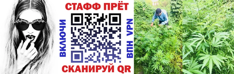 Купить закладку Кокаин  Каннабис  АМФ  Гашиш  Кодеин  МЕФ  Спас-Клепики