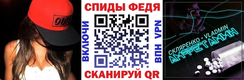 Купить закладки  Спас-Клепики  Амфетамин 97% 