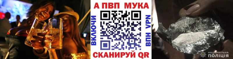 Купить закладки  Спас-Клепики  Alfa_PVP кристаллы 