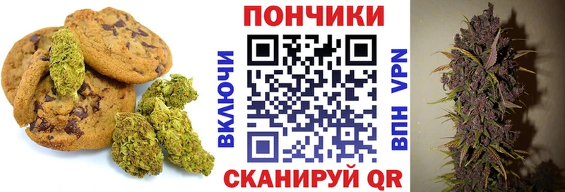 Купить где  Спас-Клепики  Печенье с ТГК марихуана 