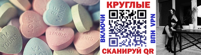 Ecstasy Cube  Купить где  Спас-Клепики 