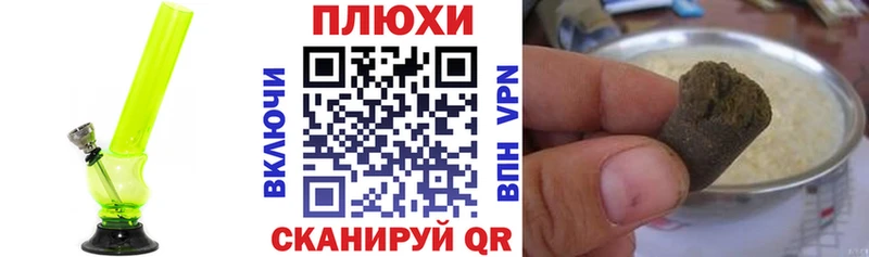 Купить  Спас-Клепики  Гашиш Ice-O-Lator 