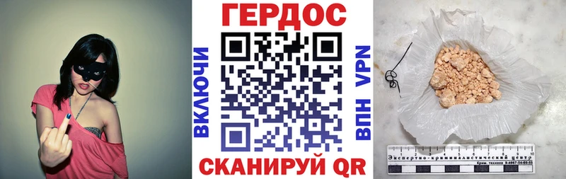 Купить закладки  Спас-Клепики  ГЕРОИН белый 