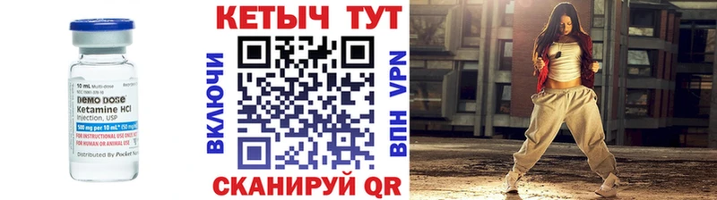КЕТАМИН ketamine  Купить где  Спас-Клепики 