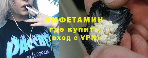 спиды Балахна