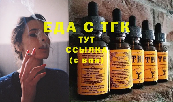 спиды Балахна