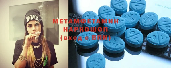 спиды Балахна
