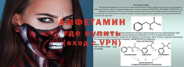 спиды Балахна