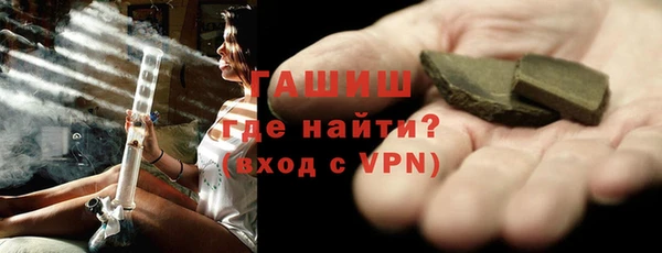 спиды Балахна