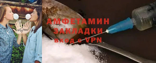 спиды Балахна