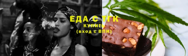спиды Балахна