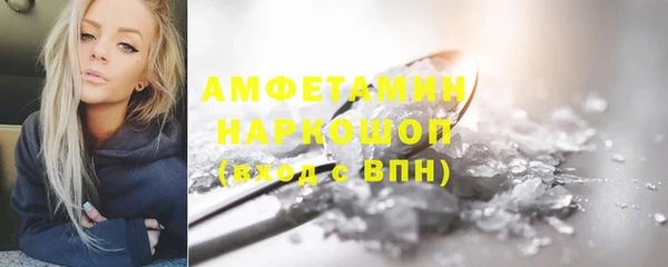 MESCALINE Белоозёрский