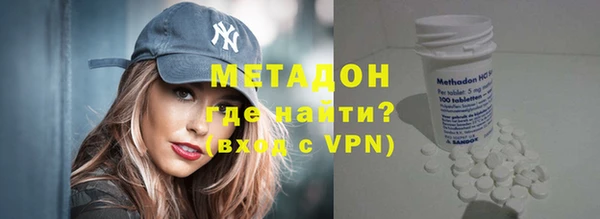 амфетамин Белокуриха