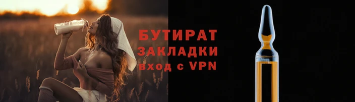 прущая мука Баксан