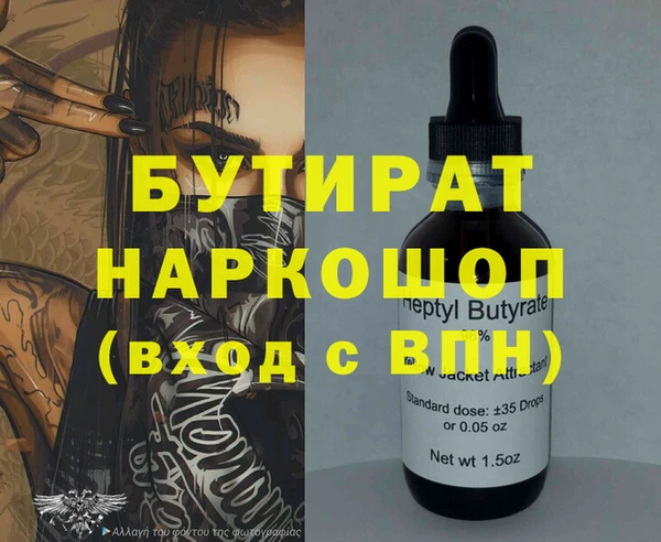 спиды Балахна