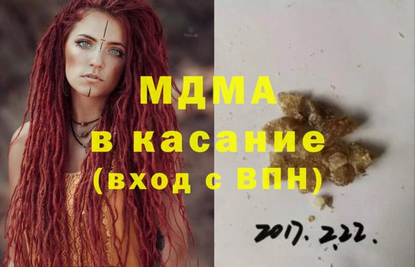 шишки Балабаново