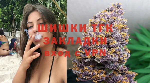 спиды Балахна