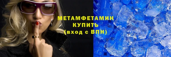 спиды Балахна