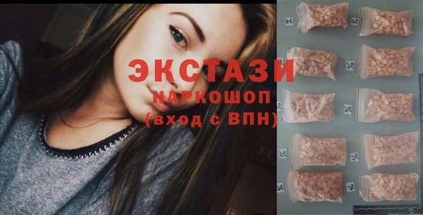 шишки Балабаново