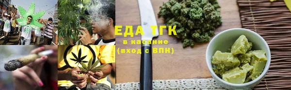 спиды Балахна