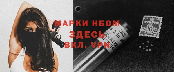 шишки Балабаново