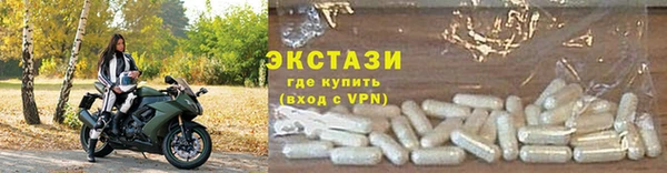 шишки Балабаново
