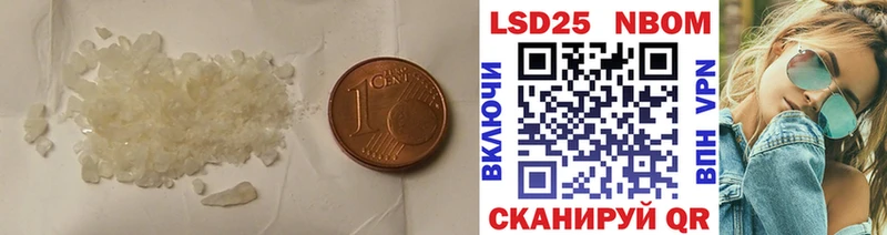 Купить где  Спас-Клепики  LSD-25 экстази кислота 