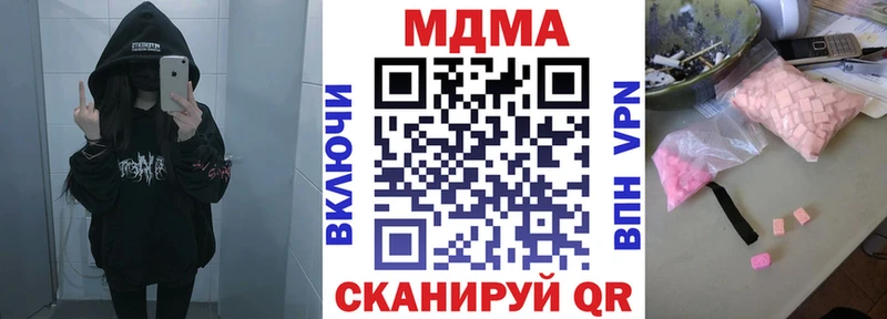 МДМА crystal  Купить где  Спас-Клепики 