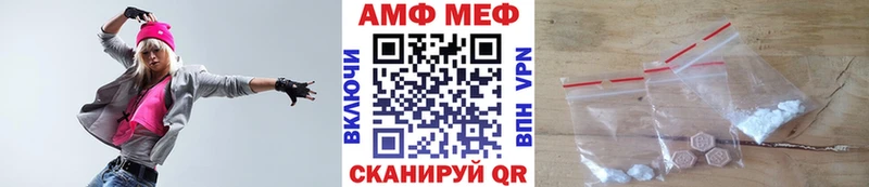 Купить закладки  Спас-Клепики  МЕТАМФЕТАМИН витя 