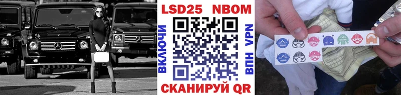 Марки 25I-NBOMe 1,5мг  Купить  Спас-Клепики 