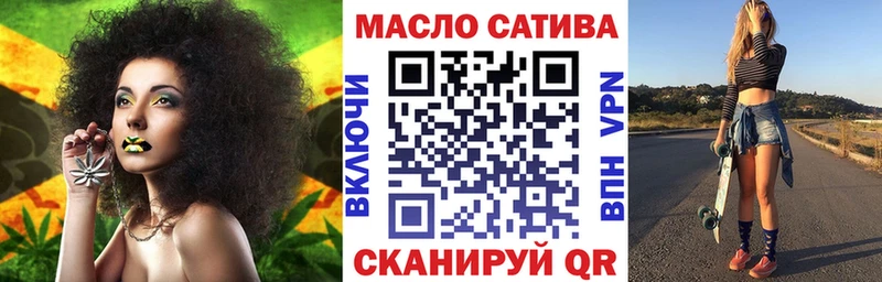 Купить  Спас-Клепики  Дистиллят ТГК гашишное масло 